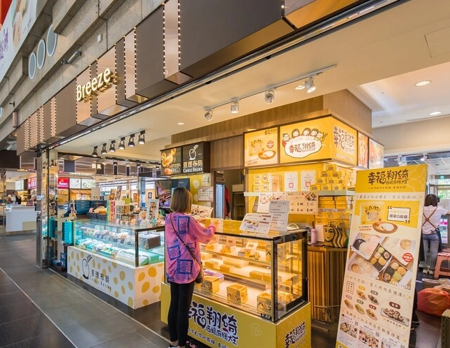 西螺名產