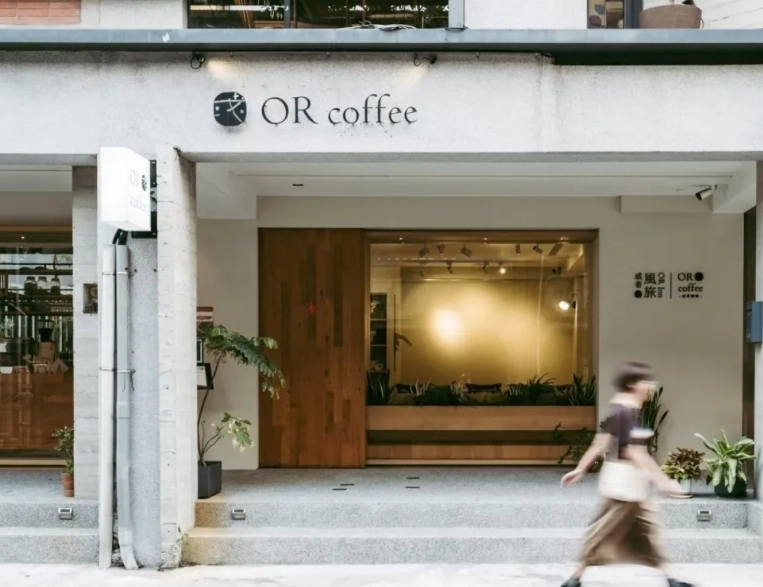 新竹聚餐餐廳