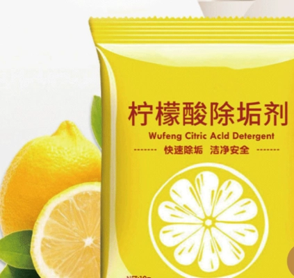 DIY天然清潔劑 DIY天然清潔劑