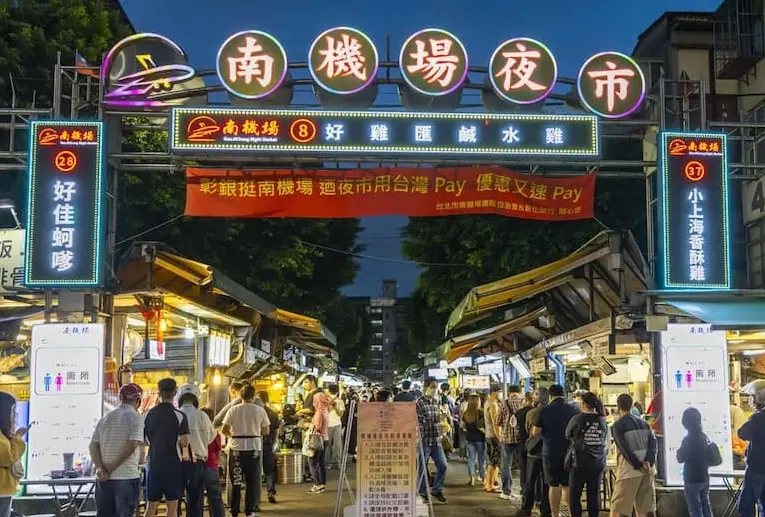 星期日夜市 星期日夜市
