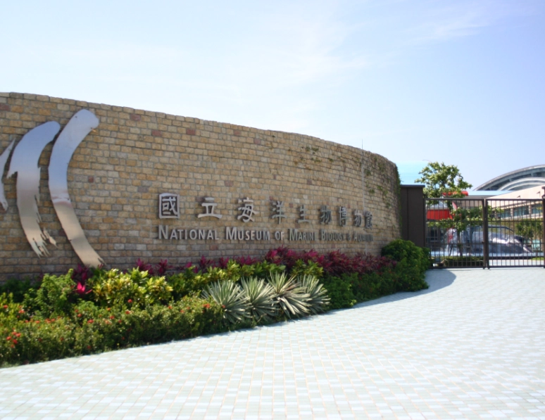 屏東親子旅遊