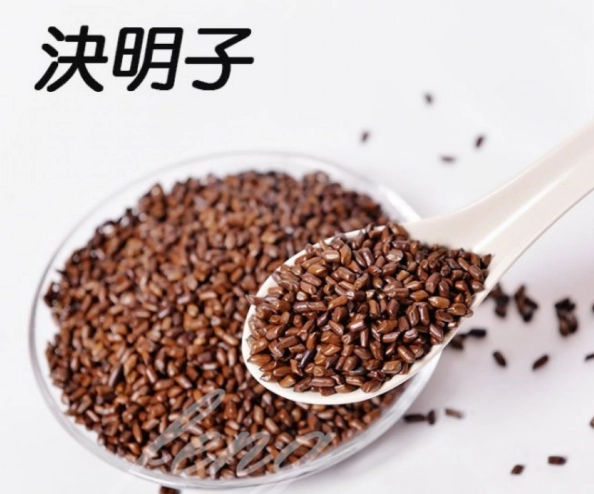 決明子茶副作用