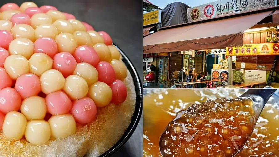 台中夜市美食