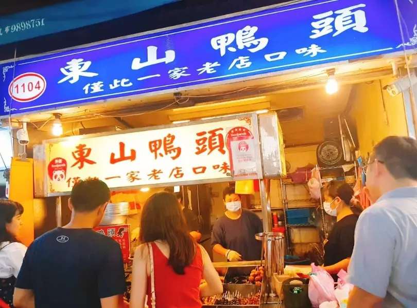 台中夜市推薦
