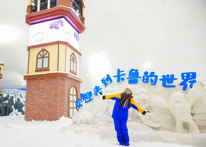 深圳玩雪景點