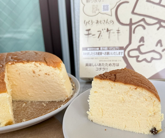 大阪美食甜點