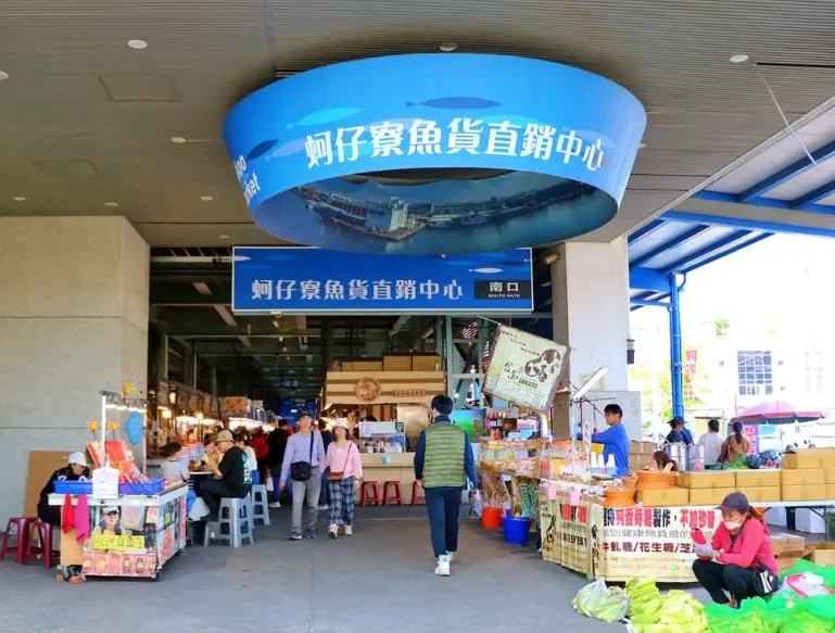 桃園機場捷運一日遊 桃園機場捷運一日遊