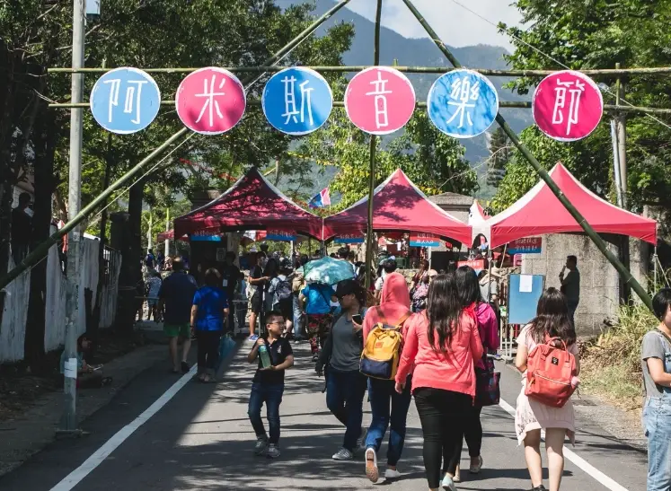 台東藝術村