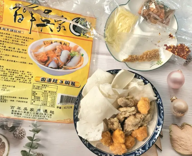 基隆廟口美食