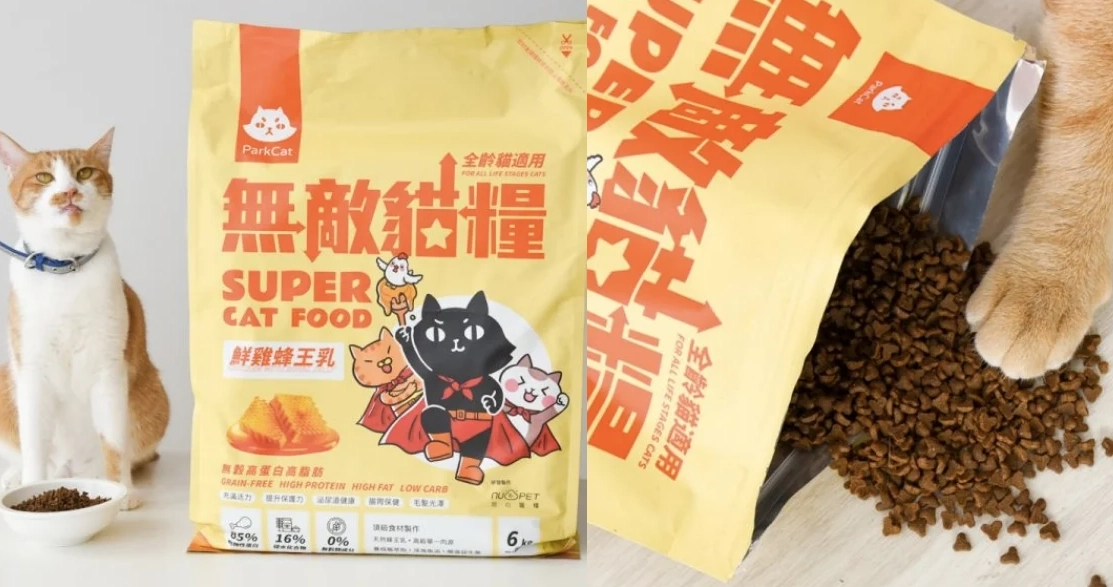 貓糧挑選