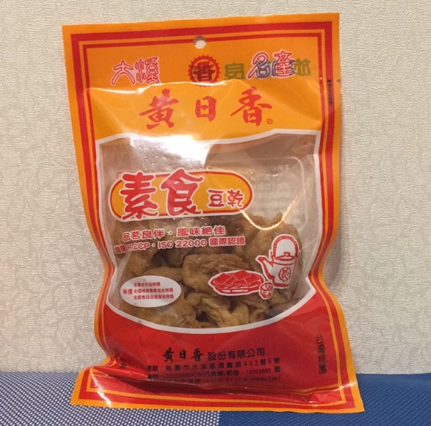 大溪老街