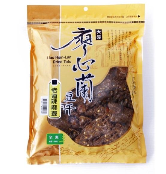 大溪景點