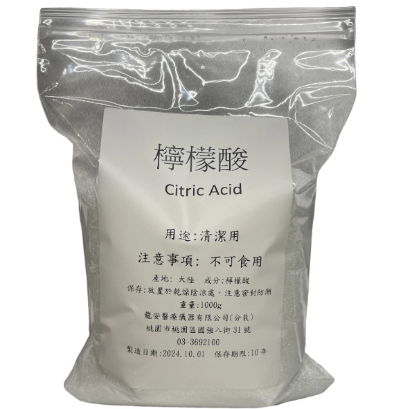 檸檬酸 水垢