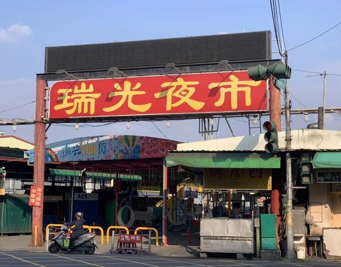 屏東市晚餐