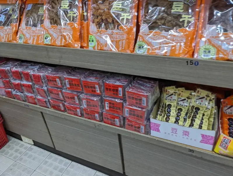 大溪老街
