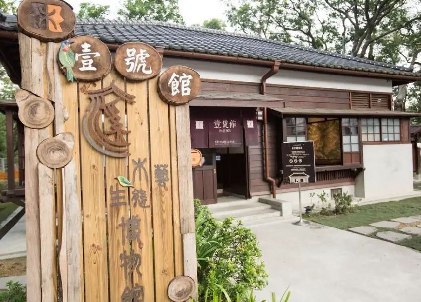 大溪豆干