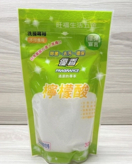 玻璃 水垢 清潔