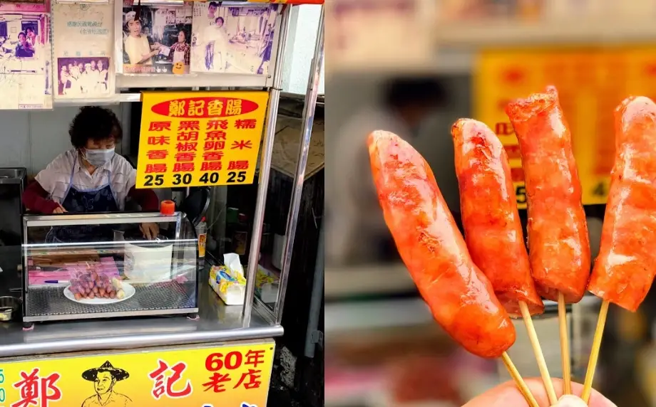 小琉球自由行