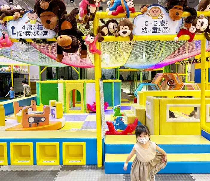 親子室內活動