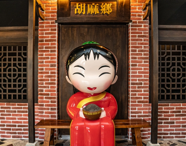 西港胡麻季