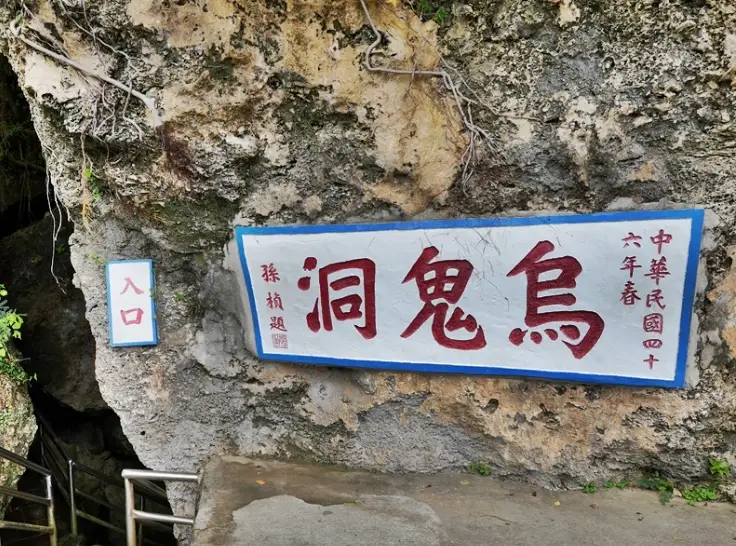 小琉球自由行攻略 小琉球自由行攻略