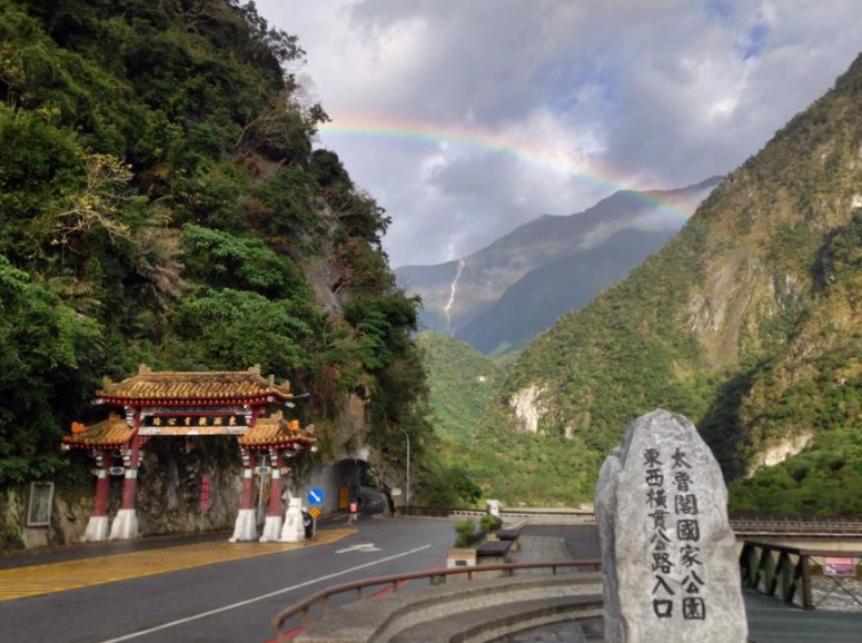 4天3夜環島行程