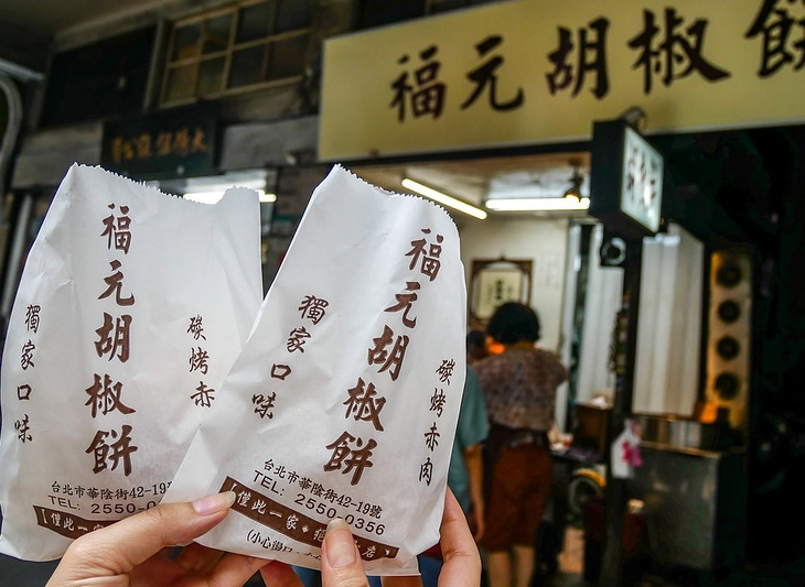 台北車站美食