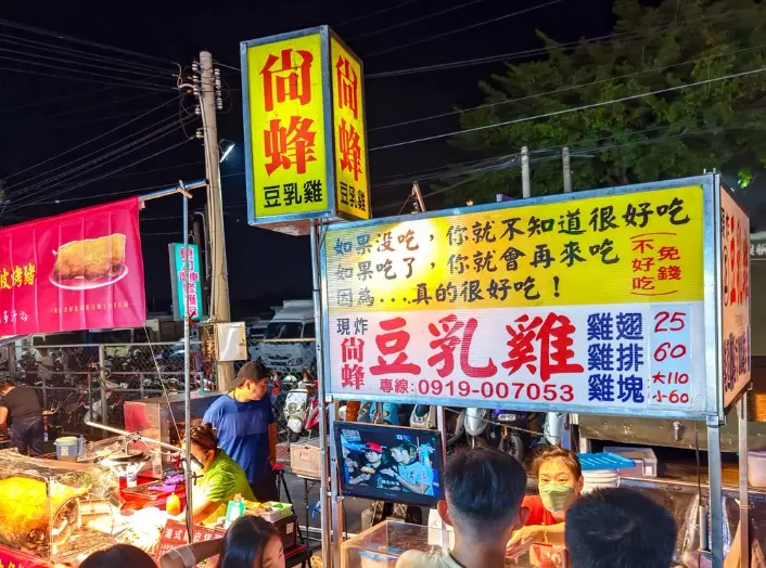 安定海鮮餐廳