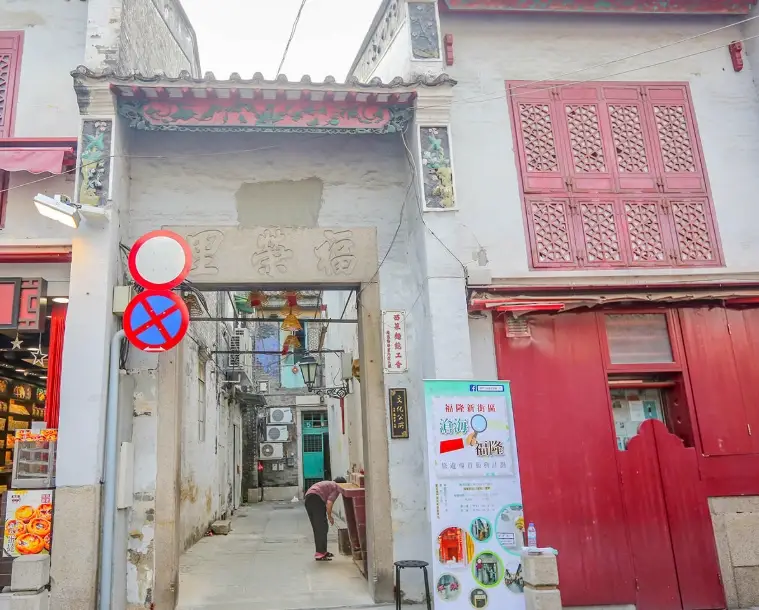 貢寮海景咖啡廳