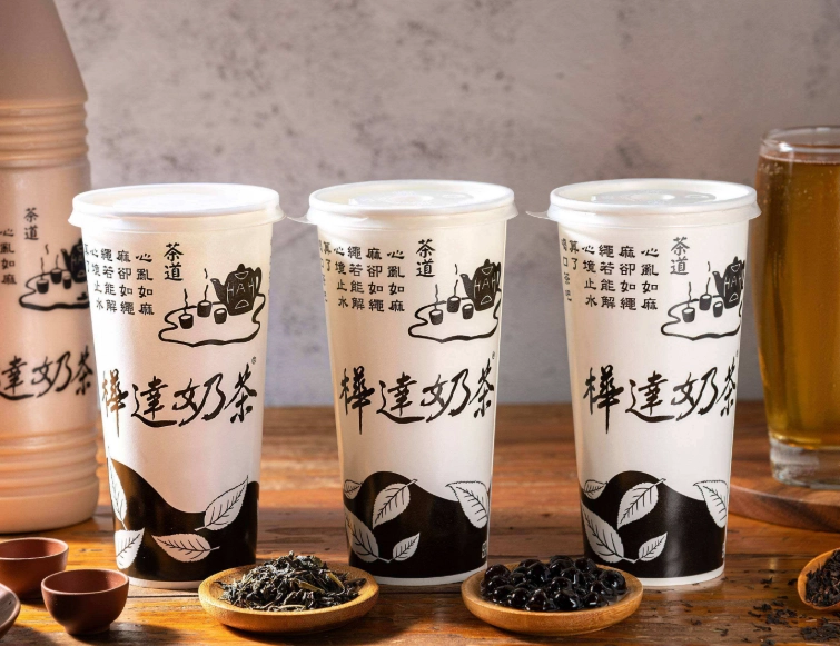 高雄行程規劃