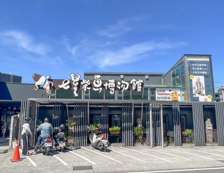 花蓮室內景點 親子