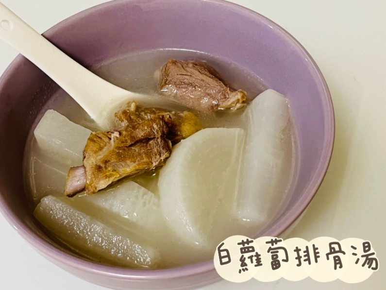 感冒白蘿蔔湯食譜