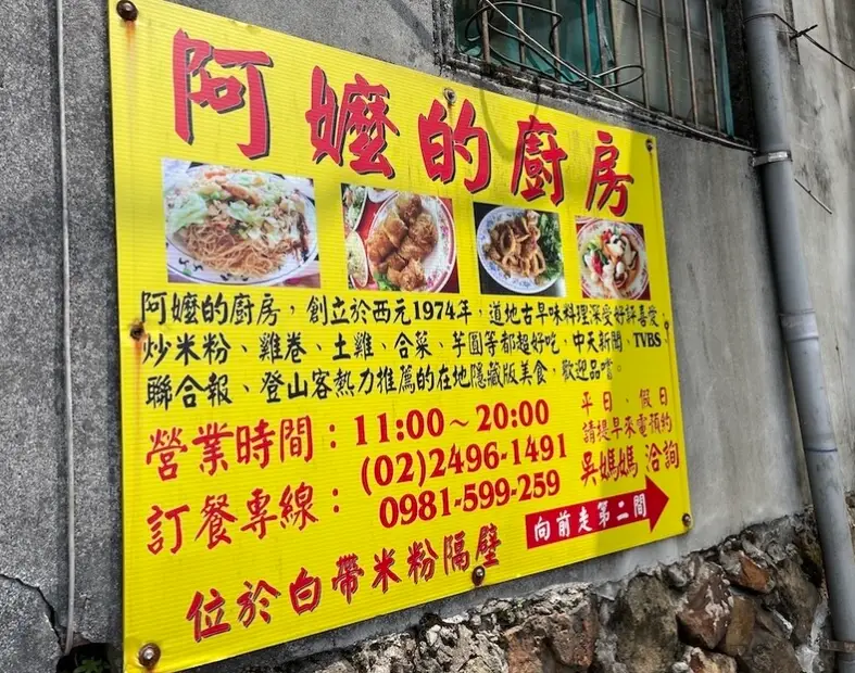 屏東市聚餐餐廳