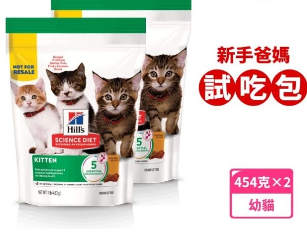 希爾思貓飼料評價 希爾思貓飼料評價