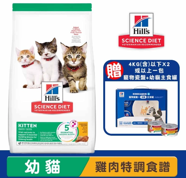 希爾思貓飼料評價 希爾思貓飼料評價