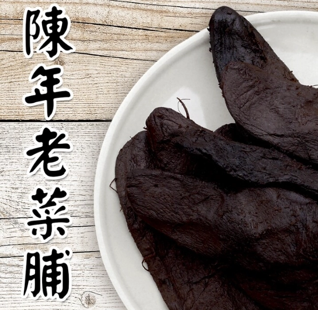 黑菜脯健康益处