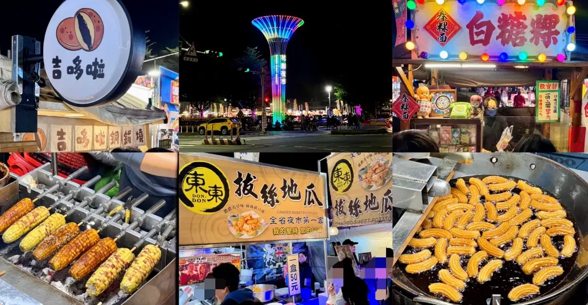 夜市美食排行榜