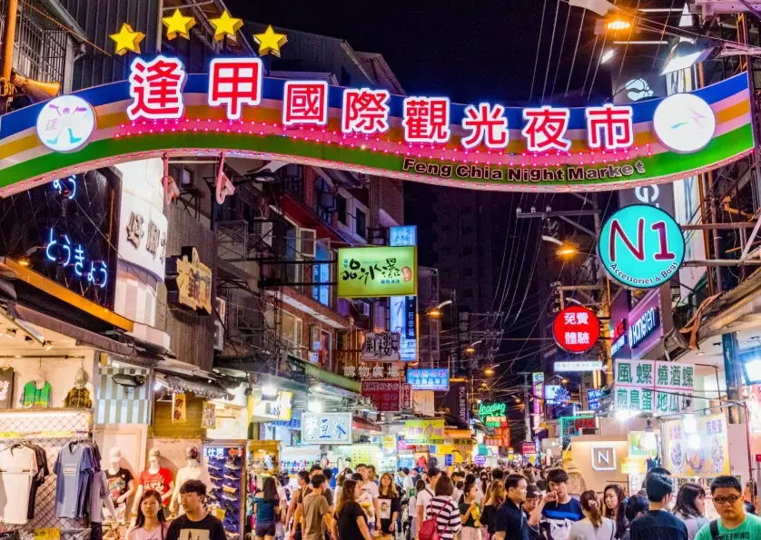 夜市美食排行榜