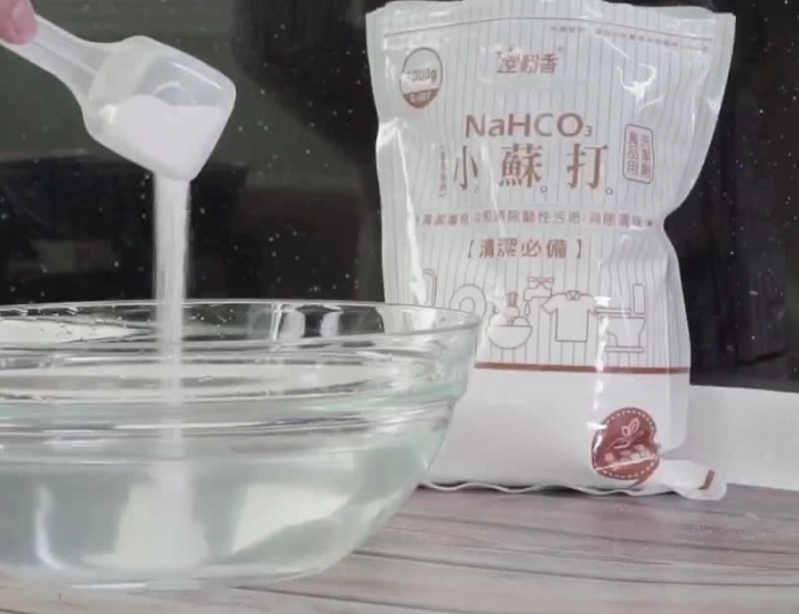 小蘇打清洗熱水壺