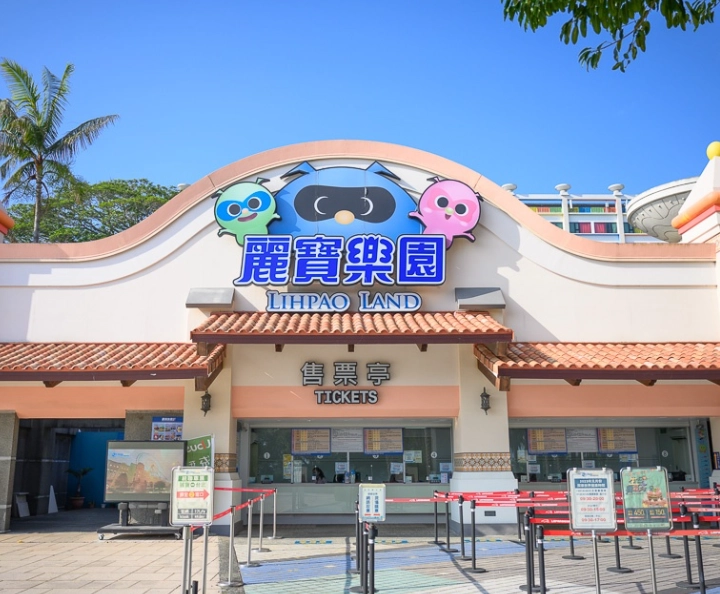 麗寶樂園接駁車