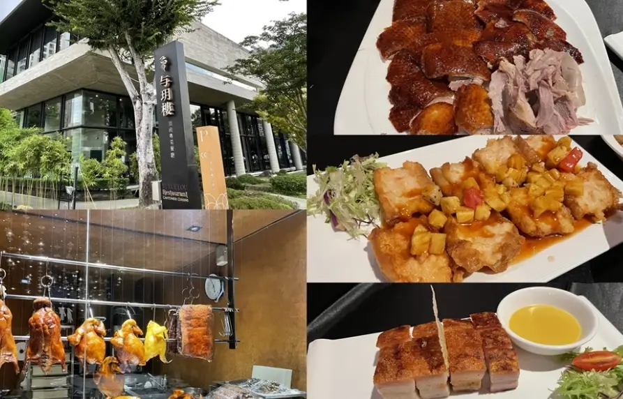 米其林指南 台中