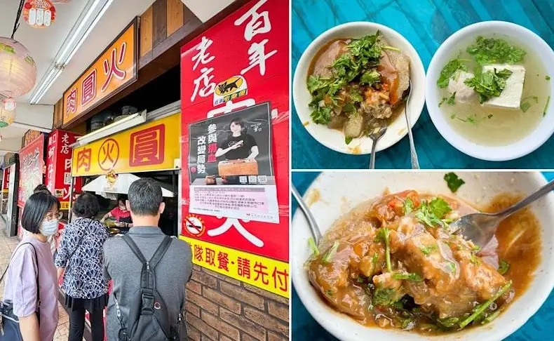 農業文創館周邊遊