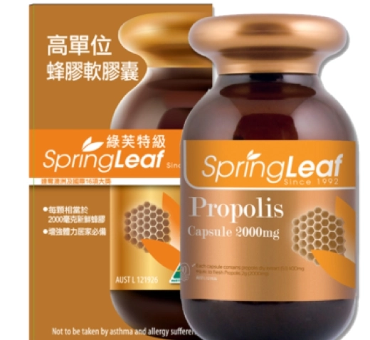 蜂膠膠囊怎麼吃