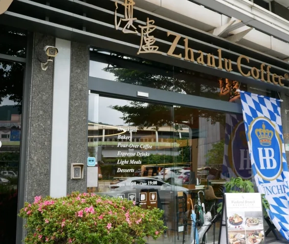 台北不限時餐廳