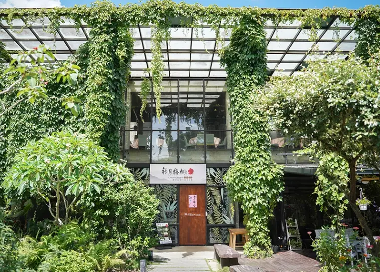 三義客家菜