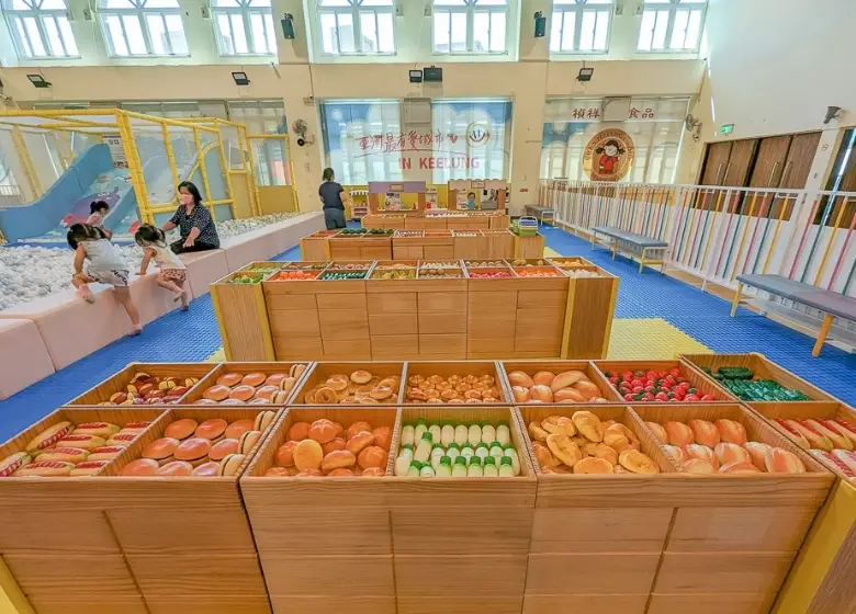 七堵室內兒童樂園