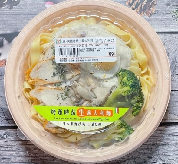 義大利麵低gi