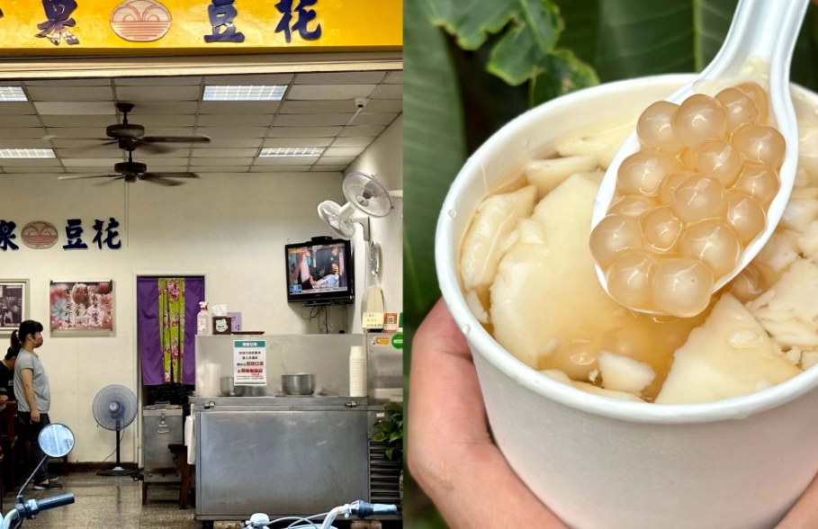 台中必比登