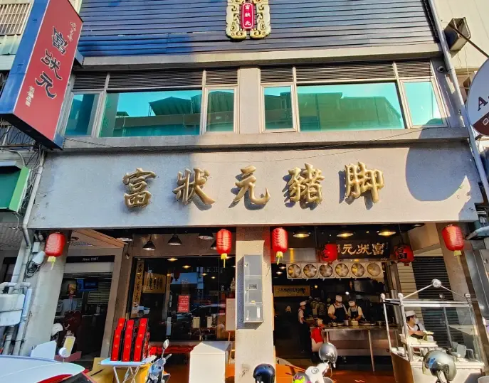 台中必比登推介