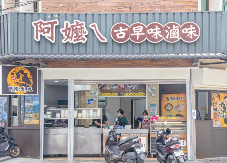 麗寶樂園附近美食 麗寶樂園附近美食